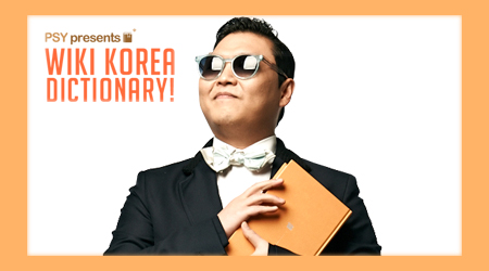 Gangnam style turizam 6 Gangnam style turizam