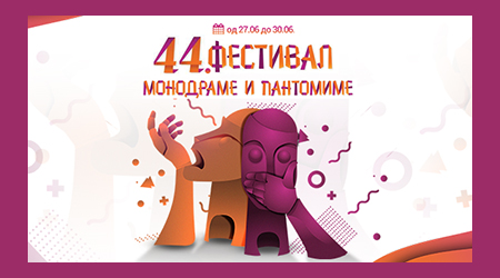 festival-monodrame-i-pantomime
