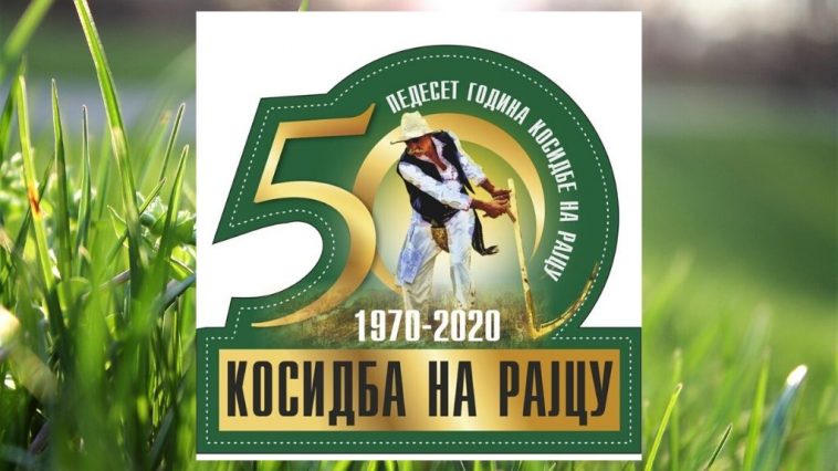 50 godina kosidbe na rajcu