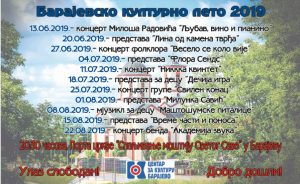 Letnje manifestacije u Beogradu 8 barajevsko-kulturno-leto-2019