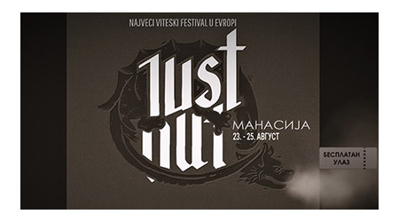 just-out-festival-2019