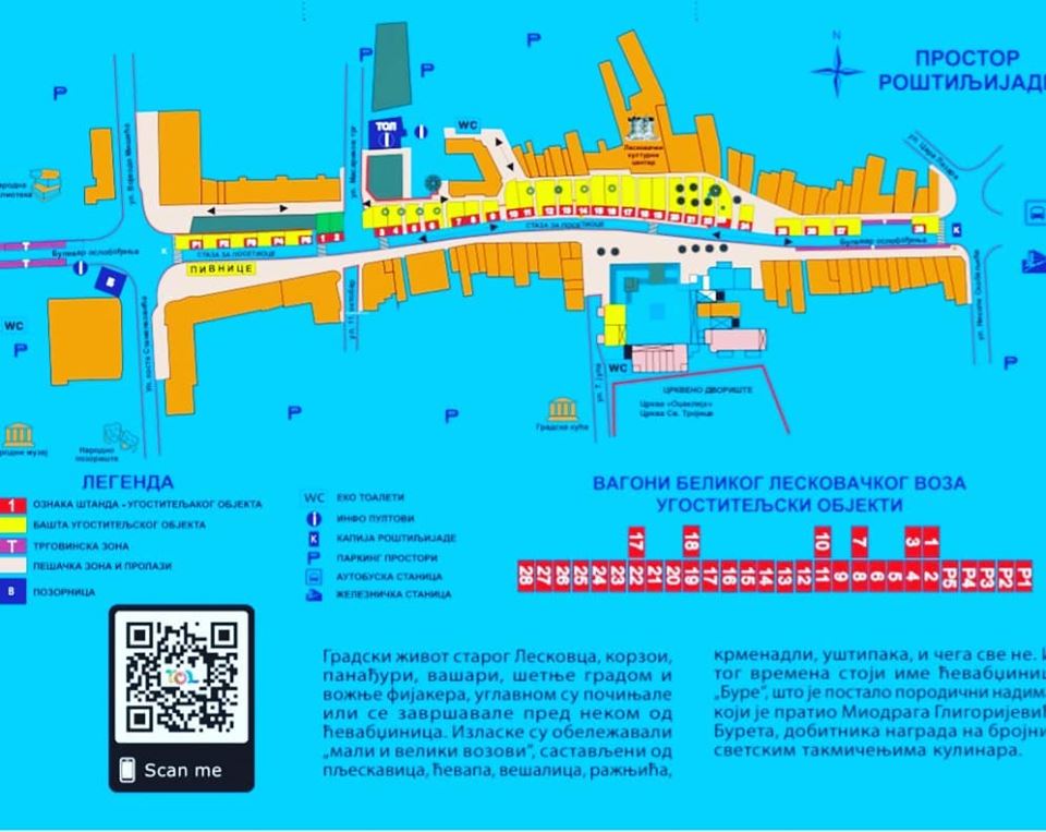 30. Roštiljijada od 26. avgusta do 01. septembra 2019. 13 leskovacka rostiljijada mapa