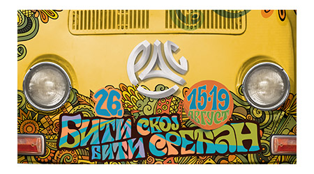 Program Raških duhovnih svečanosti 2019. 7 raške-kulturne-svečanosti-2019