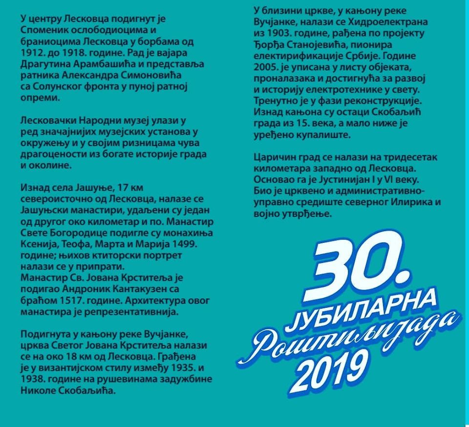 30. Roštiljijada od 26. avgusta do 01. septembra 2019. 12 rostiljijada leskovac 2019