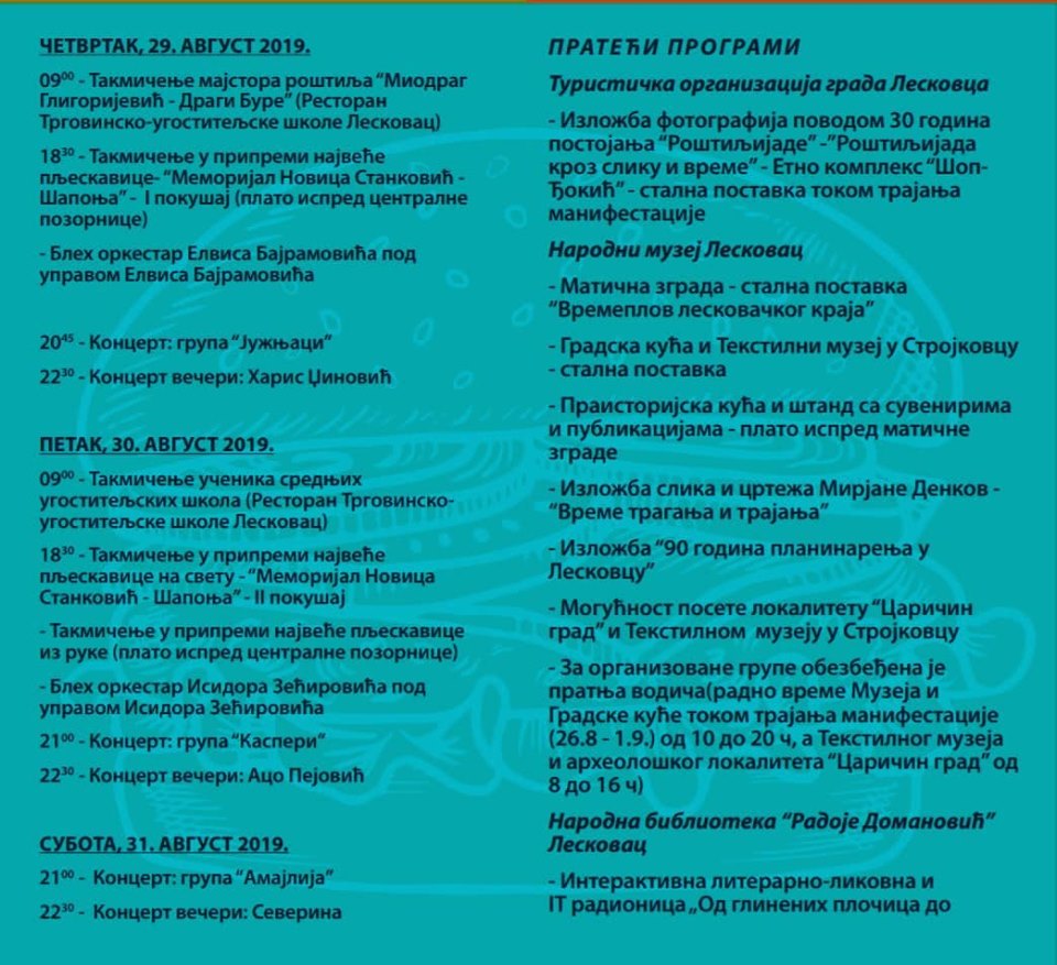 30. Roštiljijada od 26. avgusta do 01. septembra 2019. 10 rostiljijada prateci program 2019