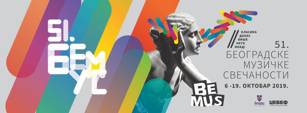 51.BEMUS od 6. do 19. oktobra 9 program-bemus-2019