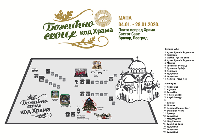 Božićno seoce kod Hrama od 4. do 28. januara 2020. 8 Bozicno-seoce-kod-hrama-program3