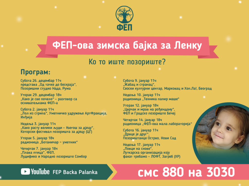 Festival ekološkog pozorišta Zimska bajka