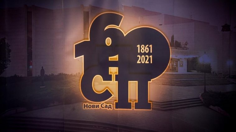 Novi mini festival pod nazivom "Naši dani" 7 festival nasi dani srpsko narodno pozoriste