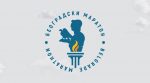 Beogradski maraton: Uvek više! 19 beogradski maraton