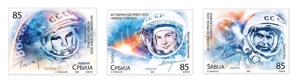 filatelisticko izdanje svemir