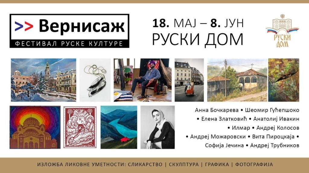 Festival ruske kulture „Vernisaž“