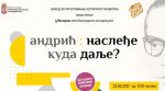 Konferencija Beogradski kontrapunkt: Kuda dalje? 27 beogradski kontrapunkt