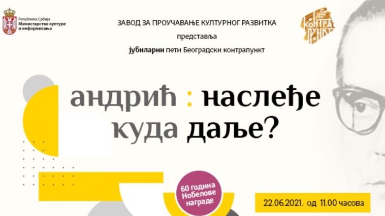 beogradski kontrapunkt