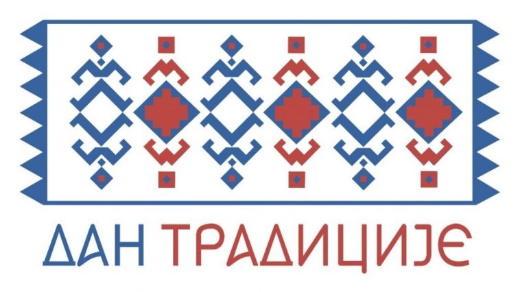Dan tradicije i nagradni konkurs "Srbija, doživi!" 7 dan tradicije