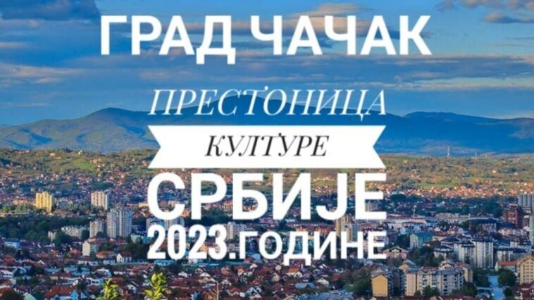 Čačak - prva nacionalna prestonica kulture 2023. godine 7 čačak prestonica kulture srbije