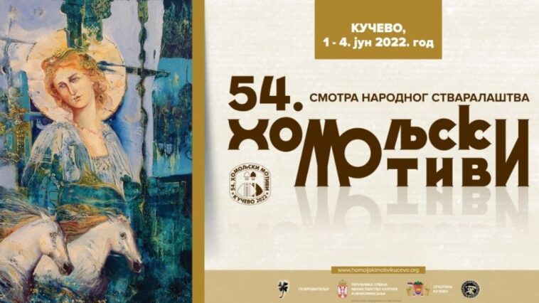 Smotra narodnog stvaralaštva Homoljski motivi od 1. do 4. juna u Kučevu 7 Homoljski motivi