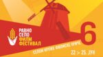 NAJAVA: Šesti Ravno Selo Film Festival od 22. do 25. juna 18 Ravno selo film festival