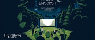 zeleni bioskop slobodna zona
