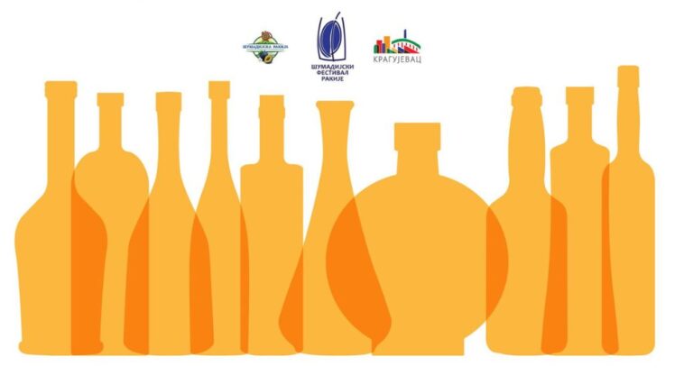 Šumadijski festival rakije