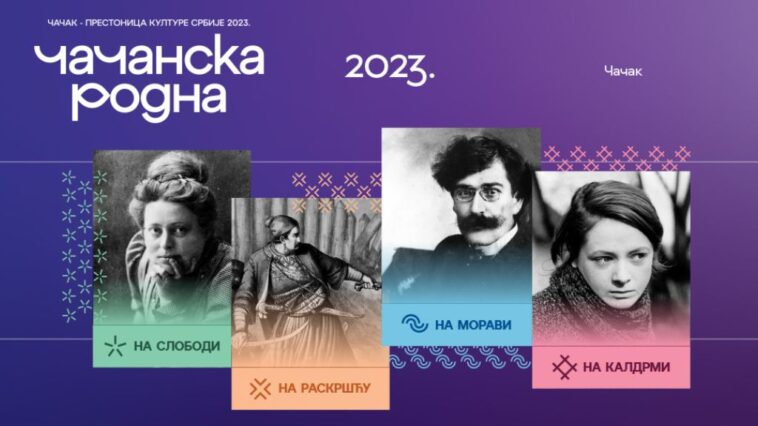 Čačak prestonica kulture Srbije 2023: Predstavljen program Čačanska Rodna 7 Čačak prestonica kulture Srbije