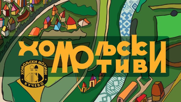 Smotra narodnog stvaralaštva Homoljski motivi od 31. maja do 3. juna u Kučevu 7 homoljski motivi