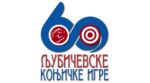 Veliki jubilej: 60. Ljubičevske konjičke igre 18 Ljubičevske konjičke igre