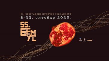 BEMUS Beogradske muzičke svečanosti