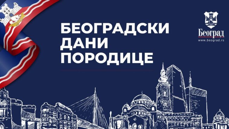 Beogradski dani porodice
