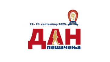 Dan pešačenja ove godine dva dana - 27. i 28. septembra budite korak bliže zdravlju 17 dan pesacenja 2025
