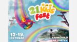 Kids Fest 2025
