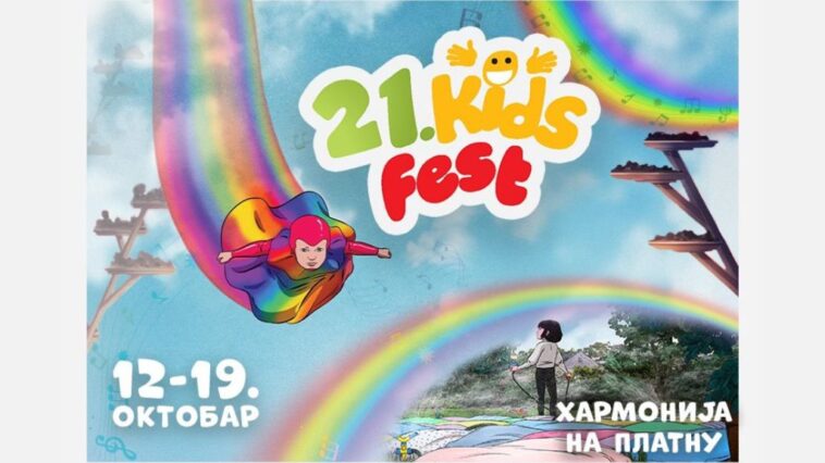 Harmonija na platnu: Počinje 21. Kids Fest 7 Kids Fest 2025