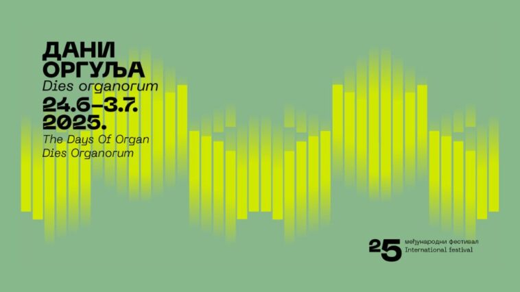 Četvrtina veka postojanja Međunarodnog festivala Dani orgulja – Dies organorum 7 dani orgulja