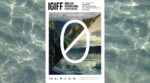Prvi međunarodni filmski festival „Iron Gate International Film Festival" od 21. do 24. avgusta u Kladovu 27 Iron Gate International Film festival