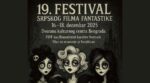 festival srpskog filma fantastike
