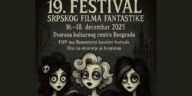 festival srpskog filma fantastike