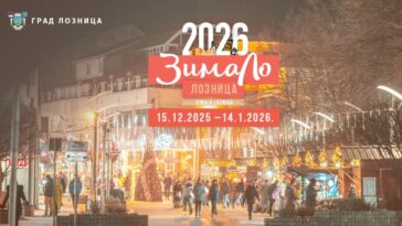ZimaLo zimski festival Loznica